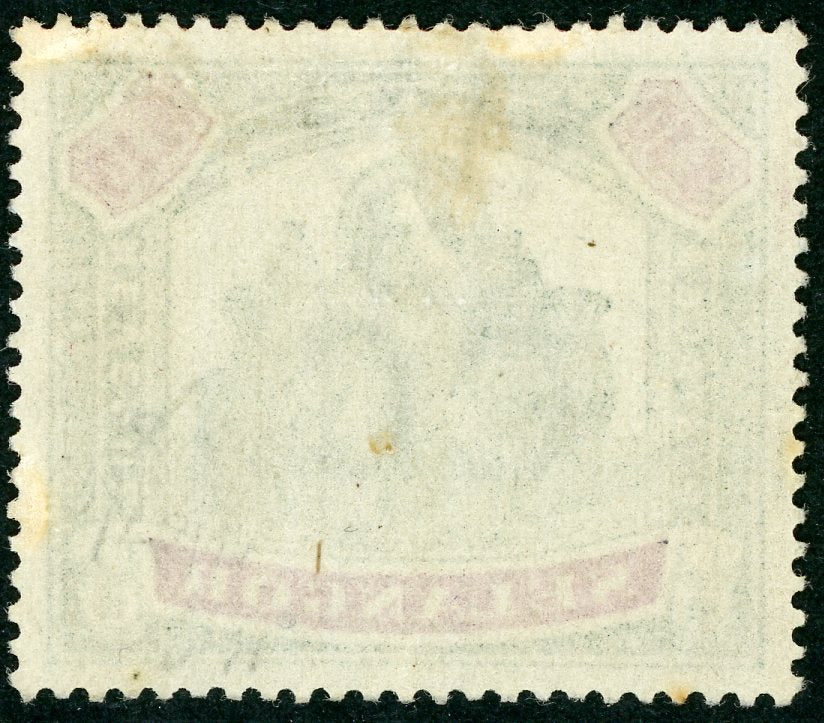 Malayan States Selangor SG 65 $10 green and purple elephant, fine mint. - Image 2