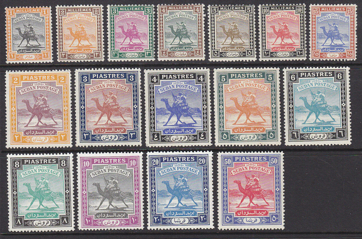 Sudan Camel Mailman SG 96/111 Set of 16 MLH