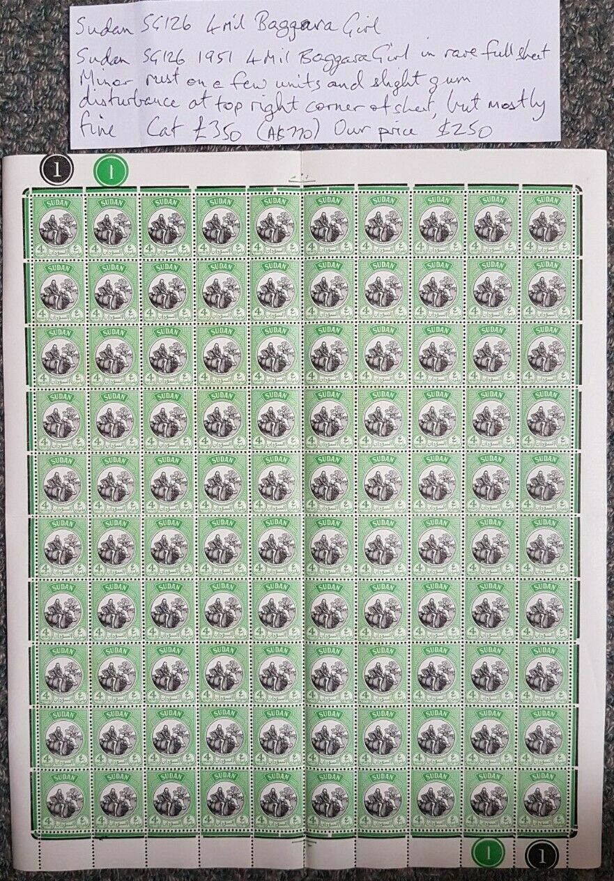 Sudan SG 126 4 mil 1951 Baggara Girl in sheet scarce. Cat value £350 mostly fine