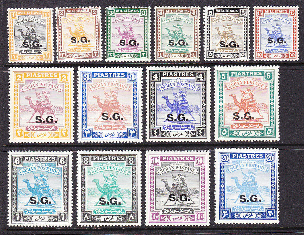Sudan SG O32/42 camel mailman Official Set of 14 ex O37 MLH