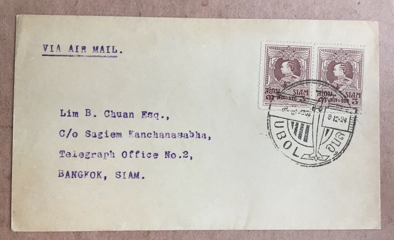 Thailand 1924 Flight Cover Ubol To Bangkok