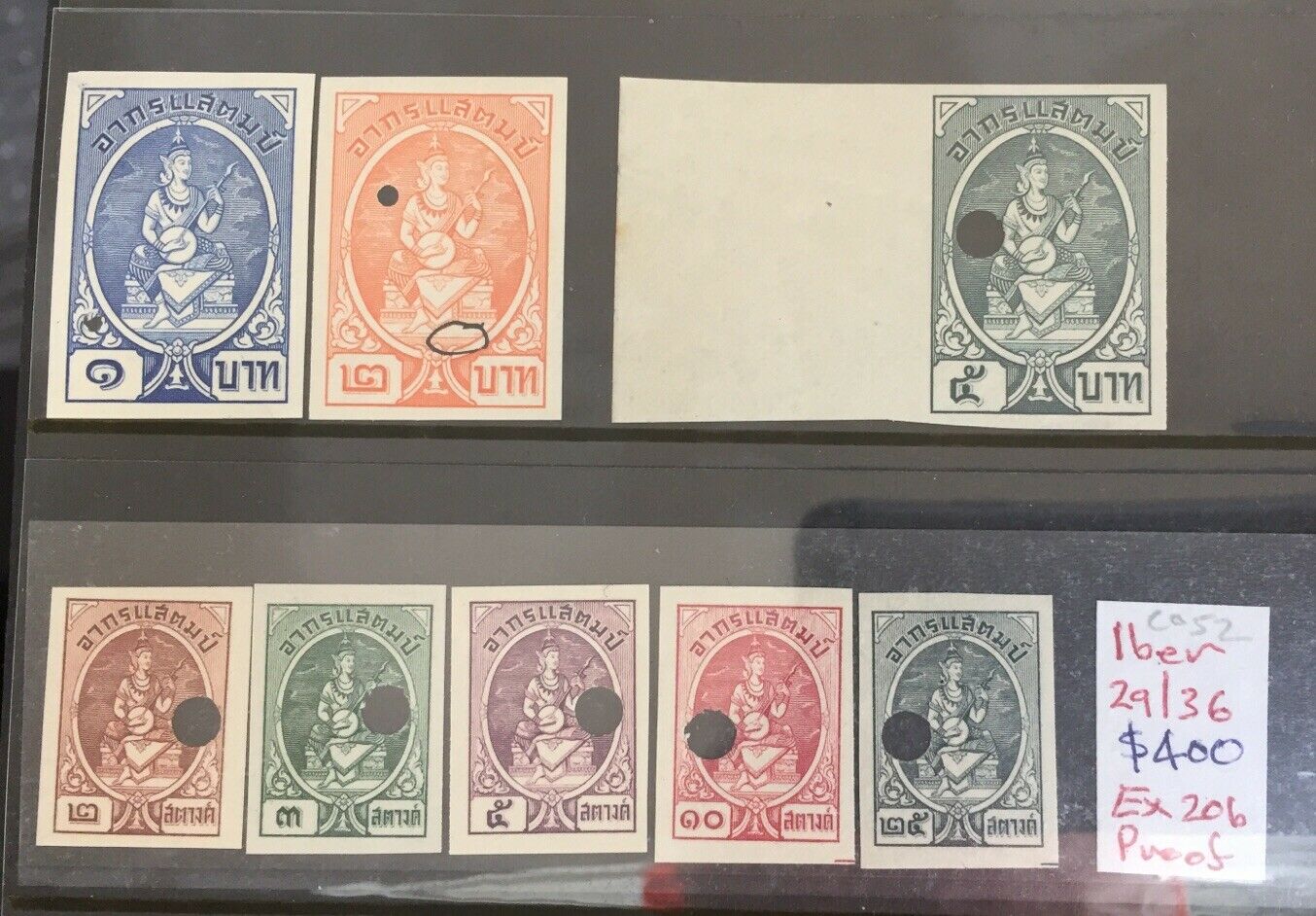 Thailand 1935 Seated Musician Revenue Proofs Ex 20 Baht