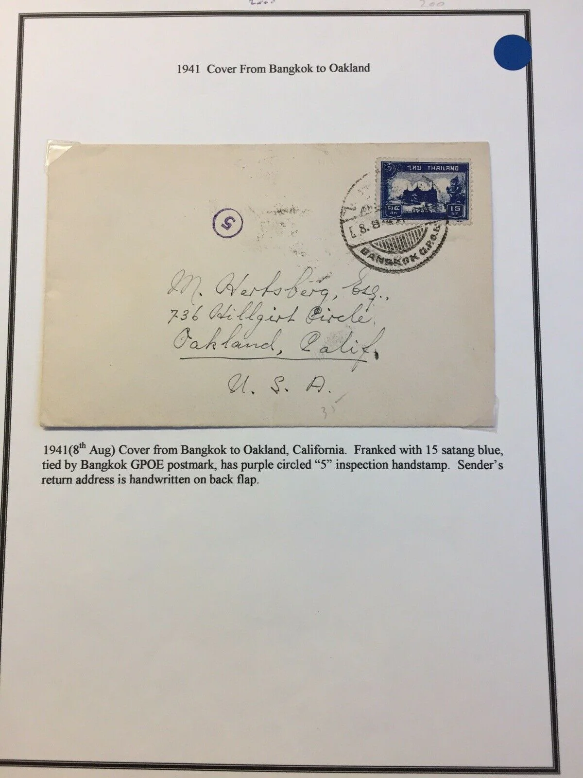 Thailand 1941 15 Stg Blue Chakri Palace SG 289 On Cover from Bangkok to the USA