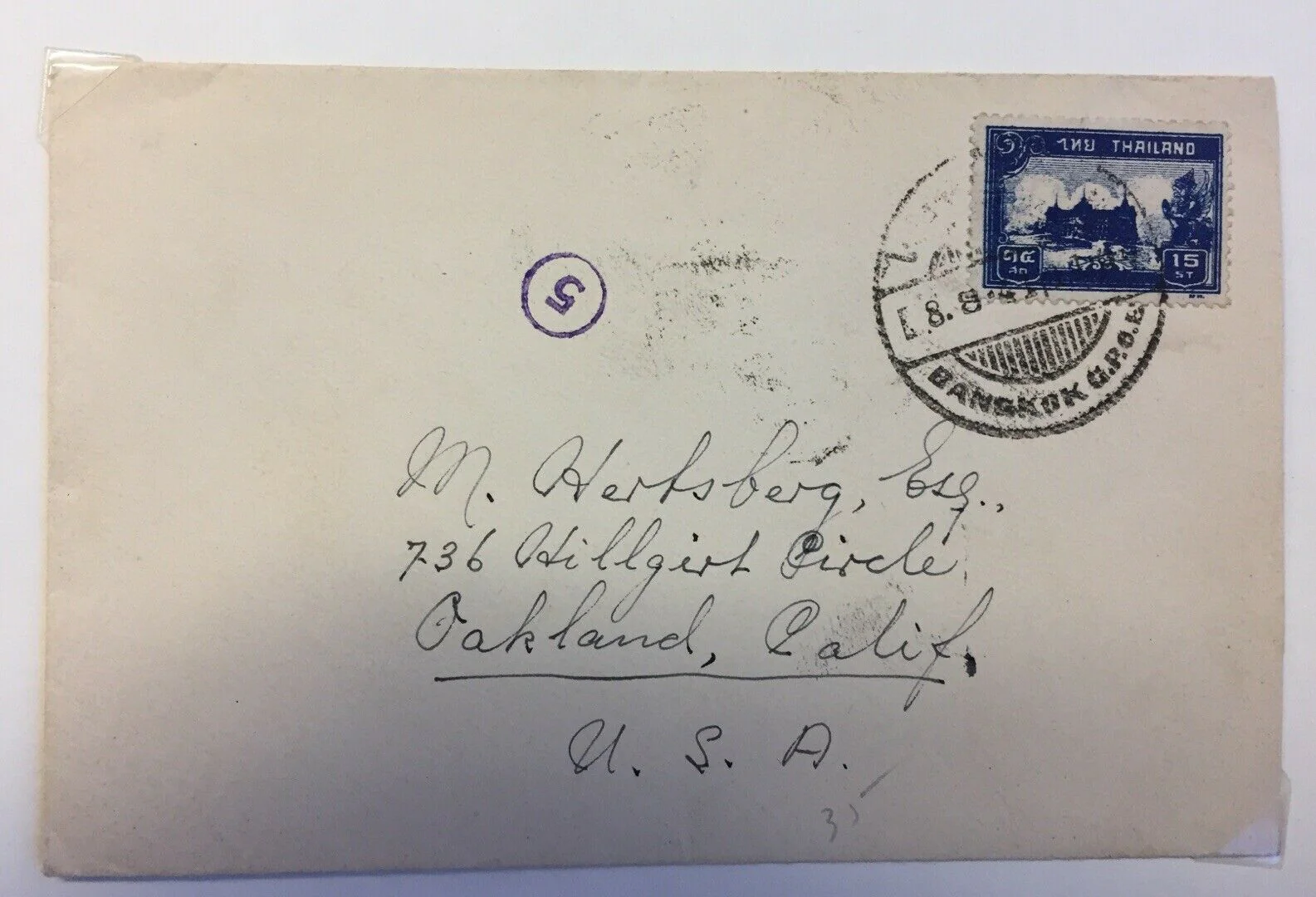 Thailand 1941 15 Stg Blue Chakri Palace SG 289 On Cover from Bangkok to the USA - Image 2