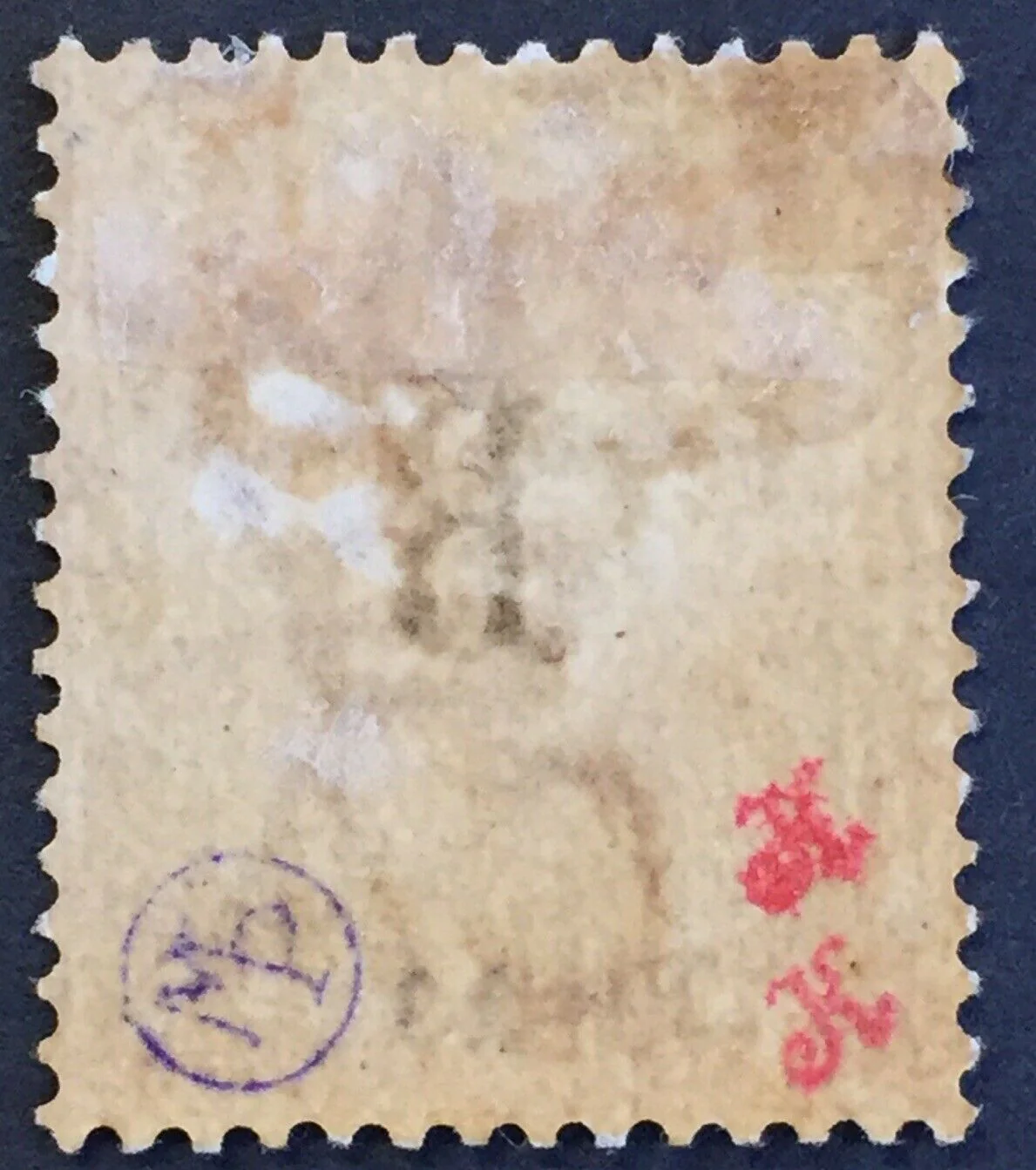 Thailand, British P.O. in Siam B on Straits Settlements  4 Cents Red SG 16 Mint - Image 2
