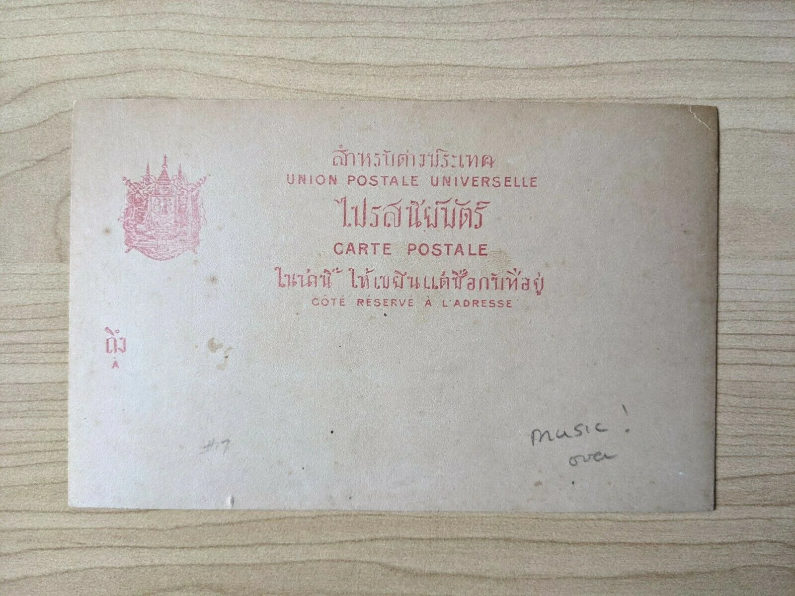 Thailand Postcard Siamese Musicians Mint Postal Revenue Stamp - Image 2